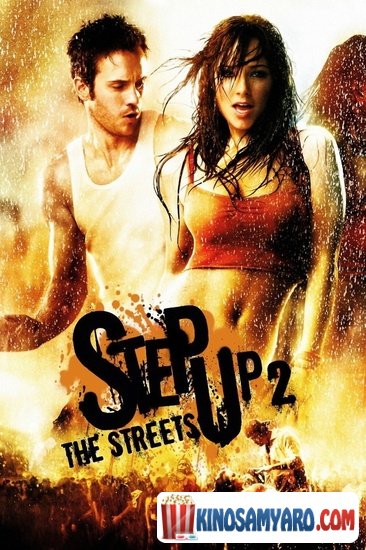 ნაბიჯი წინ 2 - ქუჩები / Step Up 2 The Streets