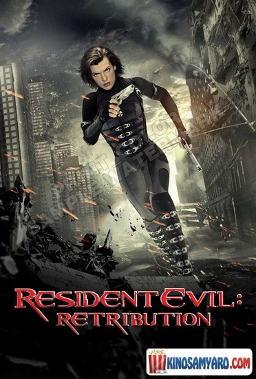 ბოროტების სავანე 5: შურისძიება / Resident Evil: Retribution