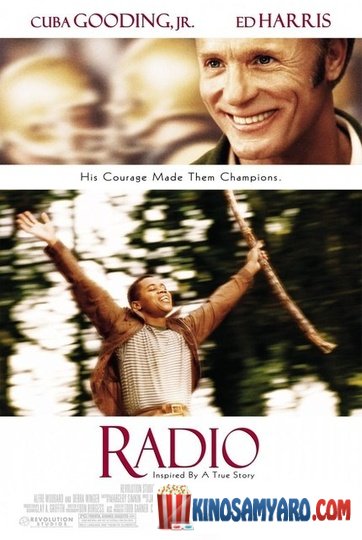 რადიო / Radio