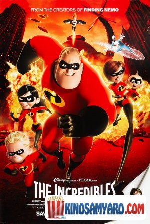 Superojaxi Qartulad / სუპეროჯახი / The Incredibles