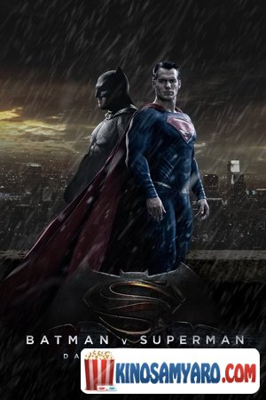 Betmeni Supermenis Winaagmdeg: Samartlianobis Gantiadi / ბეტმენი სუპერმენის წინააღმდეგ: სამართლიანობის განთიადი / Batman v Superman: Dawn of Justice