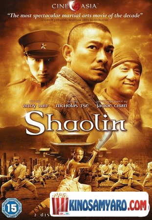 Shaolini Qartulad / შაოლინი (ქართულად) / Shaolin
