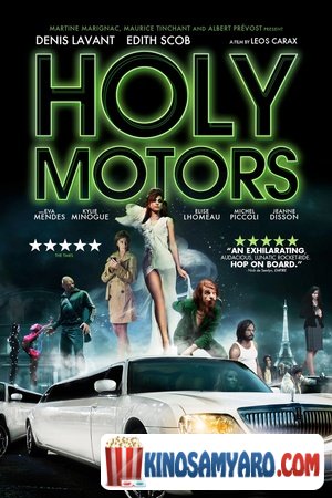 Holi Motorsi Qartulad / ჰოლი მოტორსი (ქართულად) / Holy Motors