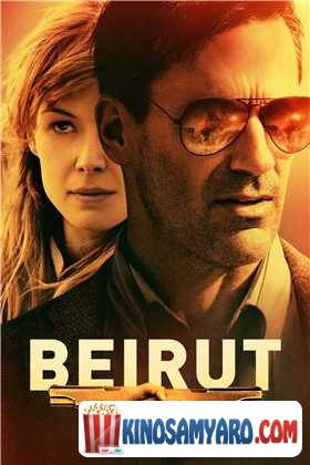 Beiruti Qartulad / ბეირუთი (ქართულად) / Beirut