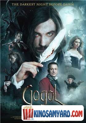 Gogoli: Dasawyisi Qartulad / გოგოლი: დასაწყისი (ქართულად) / Gogol: The Beginning
