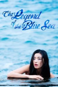 Lurji Zgvis Legenda Qartulad / ლურჯი ზღვის ლეგენდა (ქართულად) / The Legend of the Blue Sea