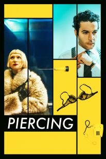 Pirsingi Qartulad / პირსინგი (ქართულად) / Piercing