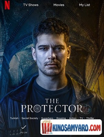 მცველი სეზონი 1 (ქართულად)  / The Protector Season 1