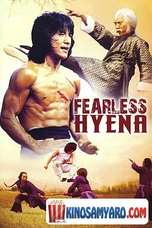 ushishari hiena qartulad / უშიშარი ჰიენა (ქართულად) /  The Fearless Hyena (Xiao quan guai zhao)