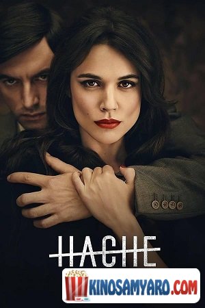 ache sezoni 1 qartulad / აჩე სეზონი 1 (ქართულად) / Hache Season 1