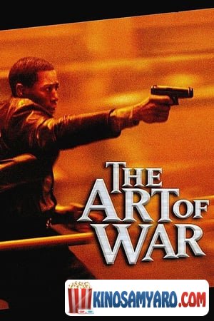 omis xelovneba qartulad / ომის ხელოვნება (ქართულად) / The Art of War