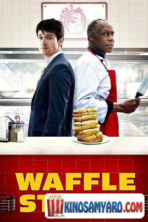 vaflis qucha qartulad / ვაფლის ქუჩა (ქართულად) / Waffle Street
