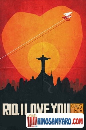 rio, me shen miyvarxar qartulad / რიო, მე შენ მიყვარხარ ქართულად / Rio, I Love You