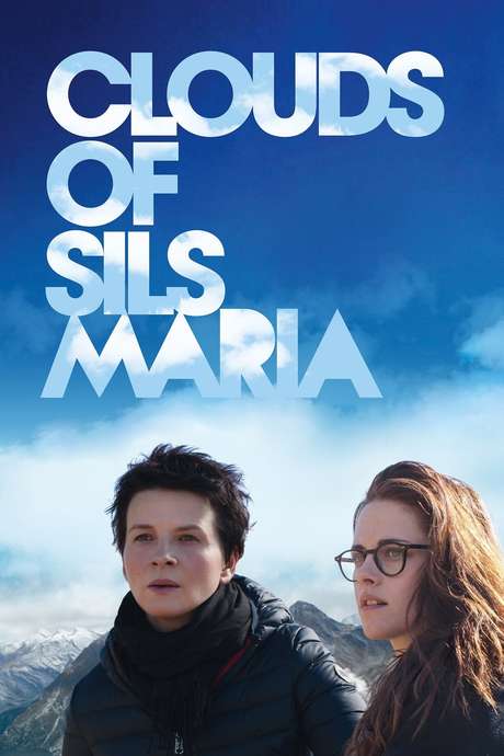 სილს მარიას ღრუბლები / sils marias grublebi / Clouds of Sils Maria