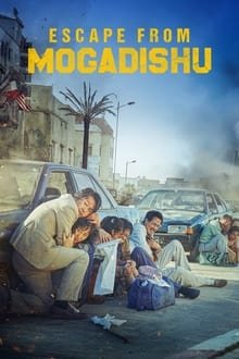 გაქცევა მოგადიშოდან / Gaqceva mogadishodan / Escape from Mogadishu