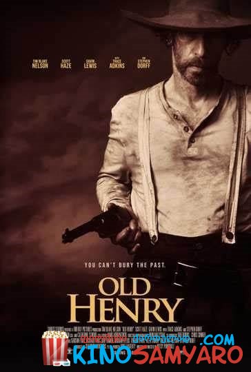 მოხუცი ჰენრი / Moxuci henri / Old Henry