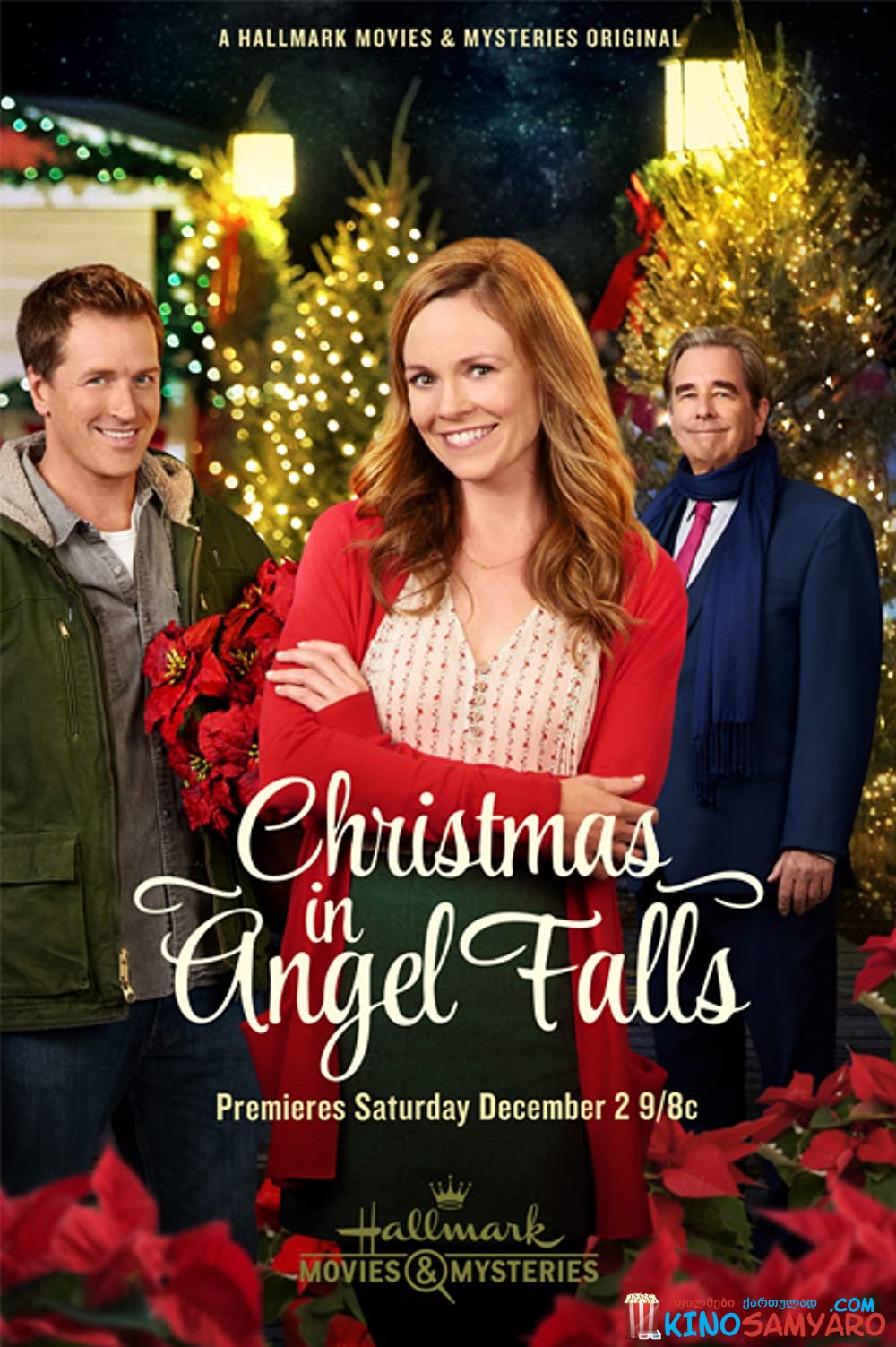 შობა ენჯელ-ფოლსში / Christmas in Angel Falls