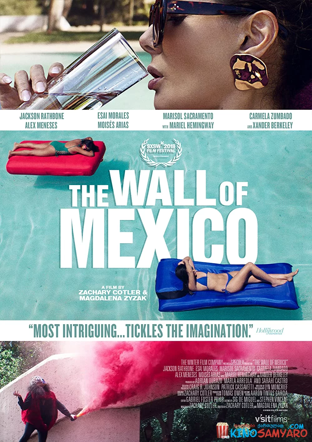 მექსიკის კედელი / The Wall of Mexico
