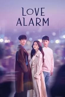 სიყვარულის განგაში  Love Alarm (Joahamyeon Ullineun)