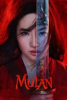 მულანი Mulan