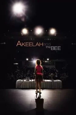 აკილას გაკვეთილი Akeelah and the Bee