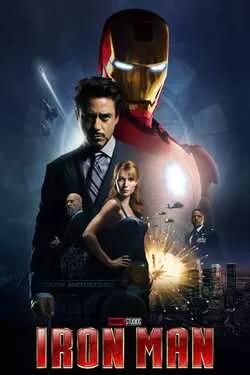 რკინის კაცი / Iron Man