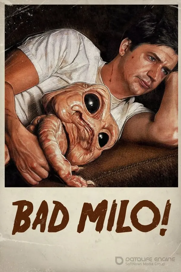 ცუდი მაილო Bad Milo