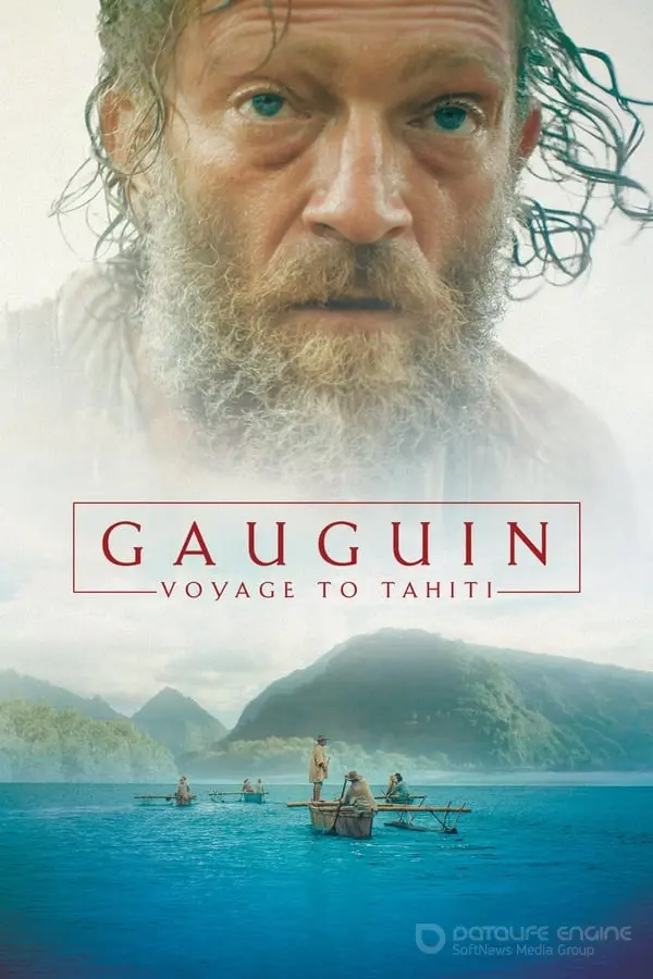 გოგენი: მოგზაურობა ტაიტიზე Gauguin: Voyage to Tahiti (Gauguin - Voyage de Tahiti)
