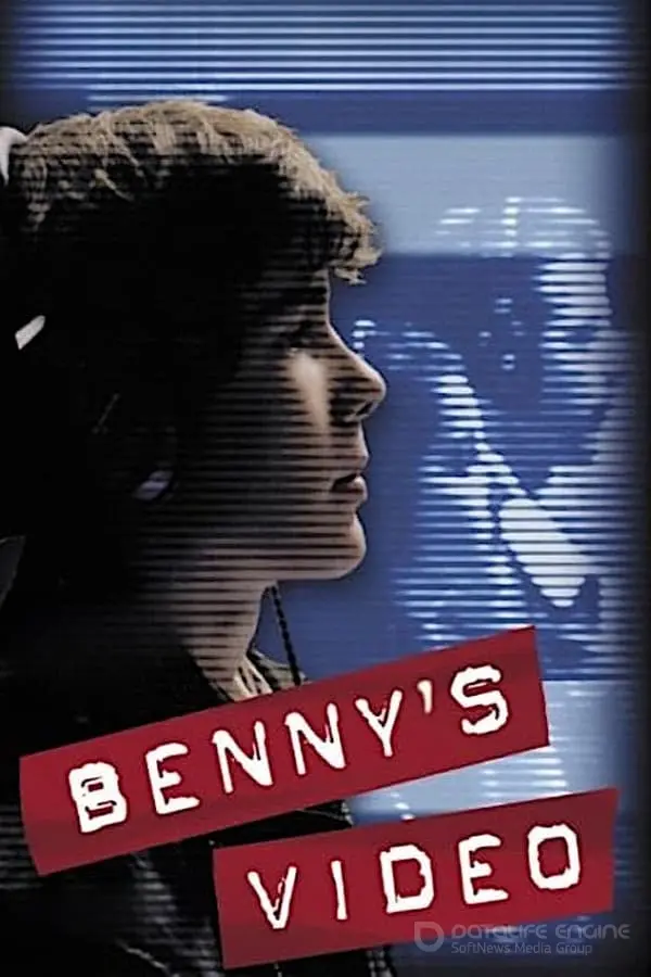 ბენის ვიდეო / Benis Video / Benny's Video