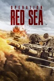 ოპერაცია წითელი ზღვა / Operacia Witeli Zgva / Operation Red Sea