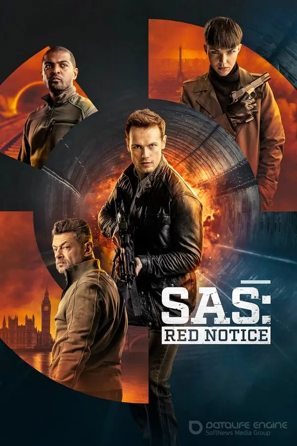 SAS: წითელი კოდი / SAS: Witeli Kodi / SAS: Red Notice