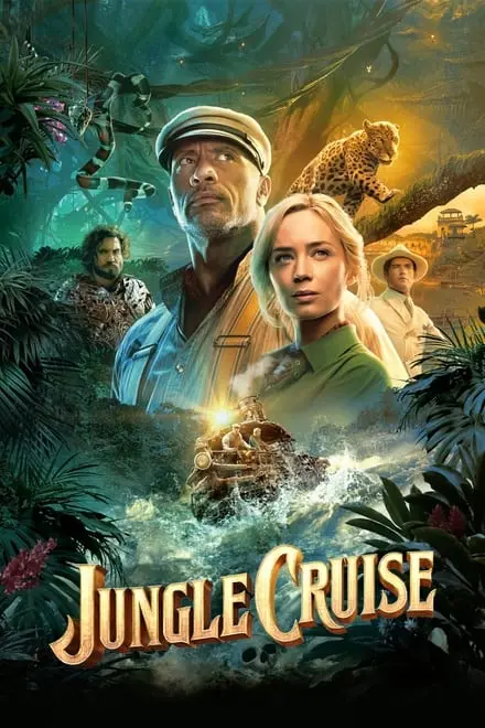 კრუიზი ჯუნგლებში / kruizi junglebshi / Jungle Cruise