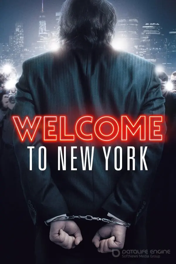 კეთილი იყოს თქვენი მობრძანება ნიუ-იორკში / Ketili Iyos Tqveni Mobrdzaneba Niu-Iorkshi / Welcome to New York