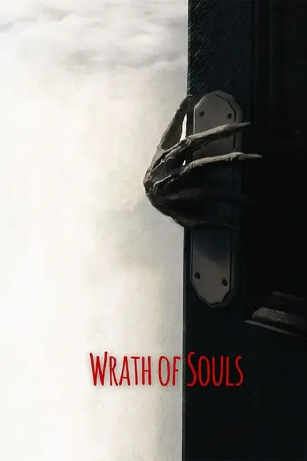 სულების რისხვა / Sulebis Risxva / Aiyai: Wrathful Soul
