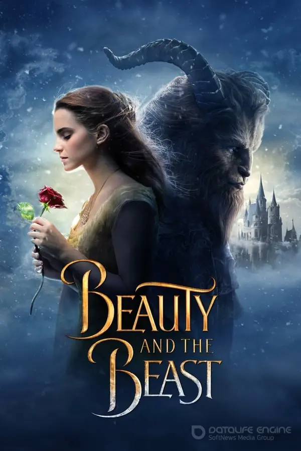 ლამაზმანი და ურჩხული Beauty and the Beast