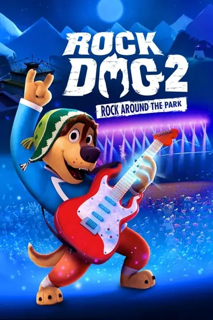 როკ დოგი 2 / Rok Dogi 2 / ROCK DOG 2