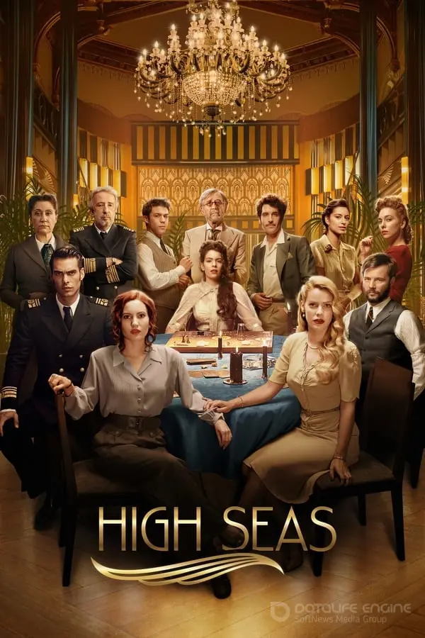ღია ზღვა სეზონი 3 High Seas (Alta mar) Season 3