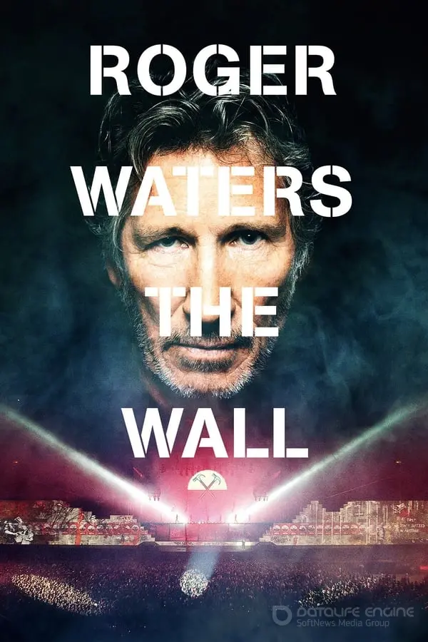 როჯერ უოტერსი - კედელი Roger Waters: The Wall