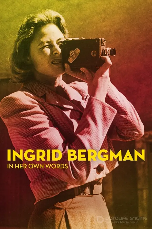 ინგრიდ ბერგმანი თავისივე სიტყვებით Ingrid Bergman in Her Own Words