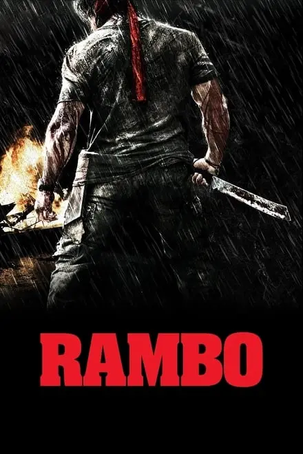Rembo 4 Qartulad / რემბო IV / Rambo IV