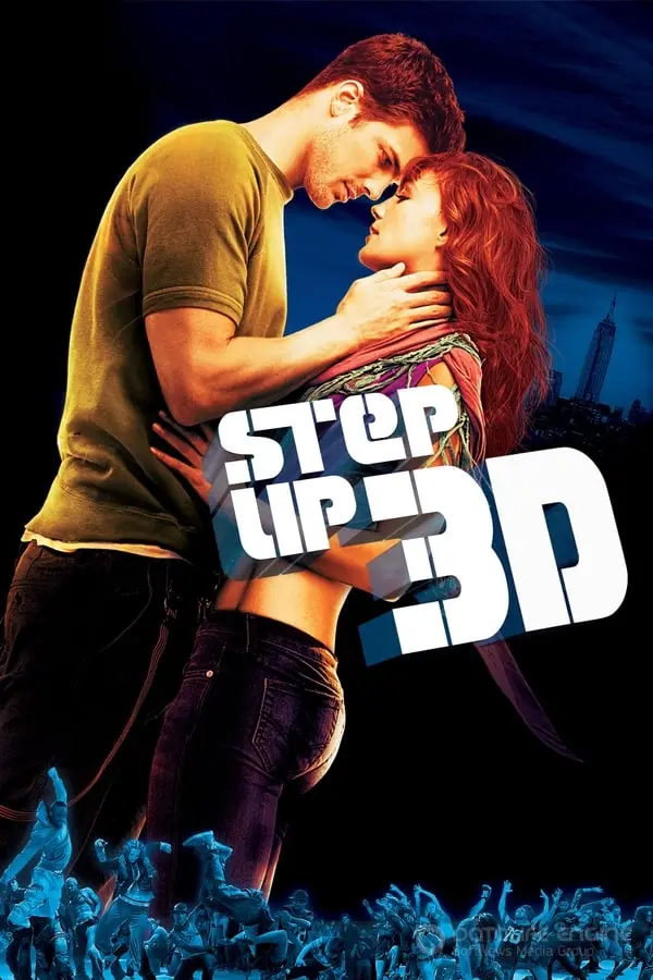 ნაბიჯი წინ 3D Step Up 3D