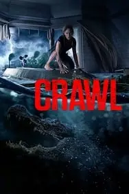 ხოხვა / xoxva / Crawl