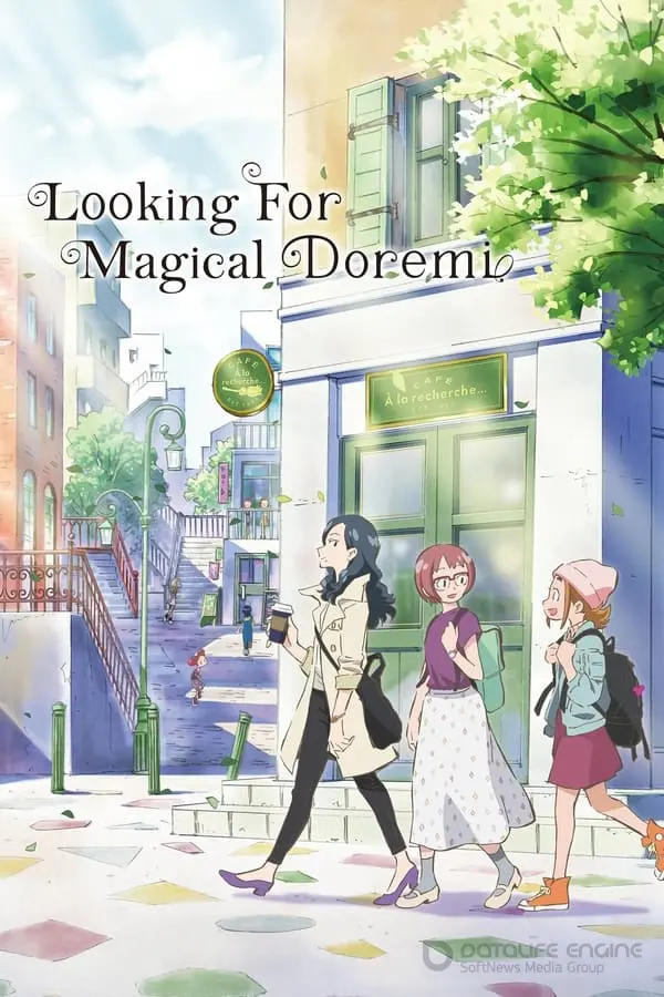 ჯადოსნური დორემის ძიებაში / Jadosnuri Doremis Dziebashi / Looking for Magical DoReMi (Majo minarai wo sagashite)