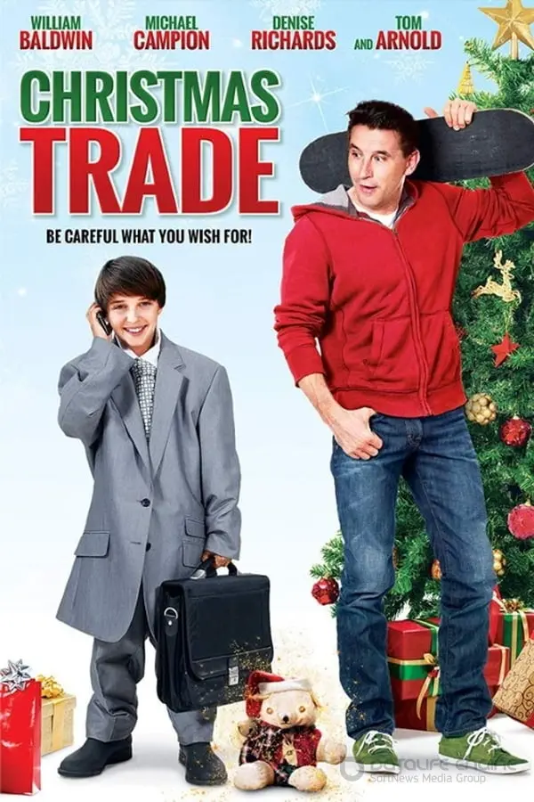 საშობაო ვაჭრობა Christmas Trade