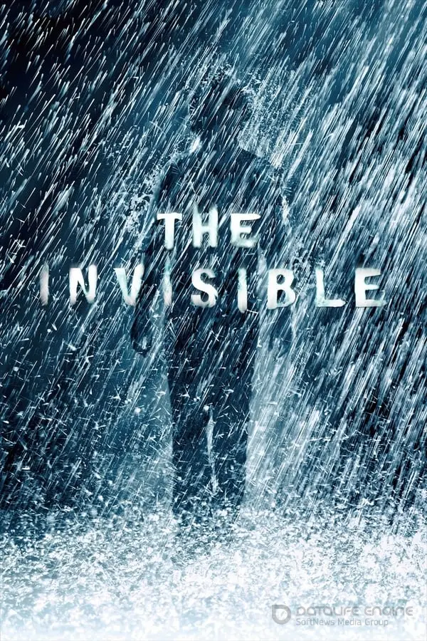 უხილავი The Invisible