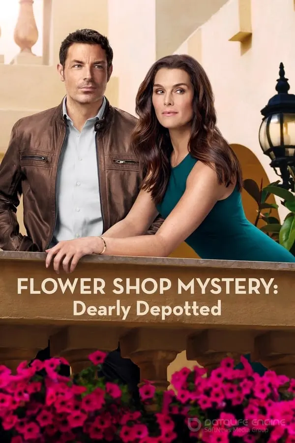 ყვავილების მაღაზიის საიდუმლო: ძვირადღირებული სათავსო Flower Shop Mystery: Dearly Depotted