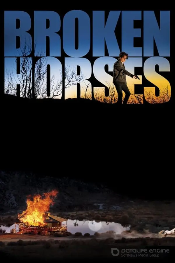დამტვრეული ცხენები / Damtvreuli Cxenebi / Broken Horses