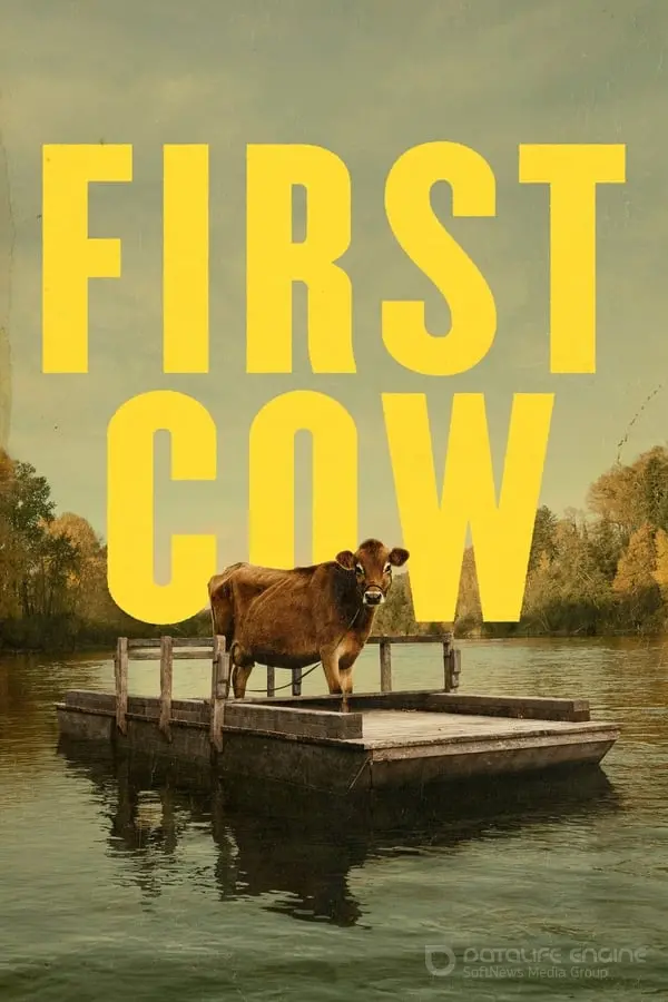 პირველი ძროხა / Pirveli Dzroxa / First Cow