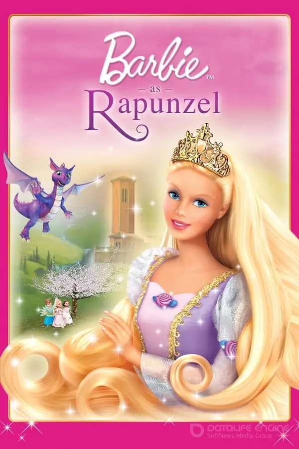 ბარბი, როგორც რაპუნცელი / Barbi, Rogorc Rapunceli / Barbie as Rapunzel