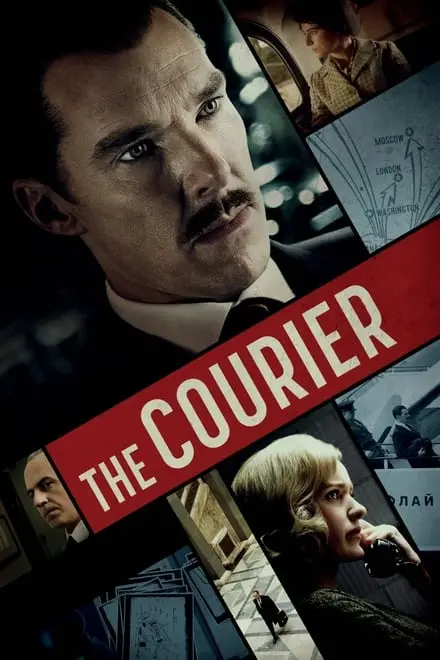 კურიერი / Kurieri / THE COURIER